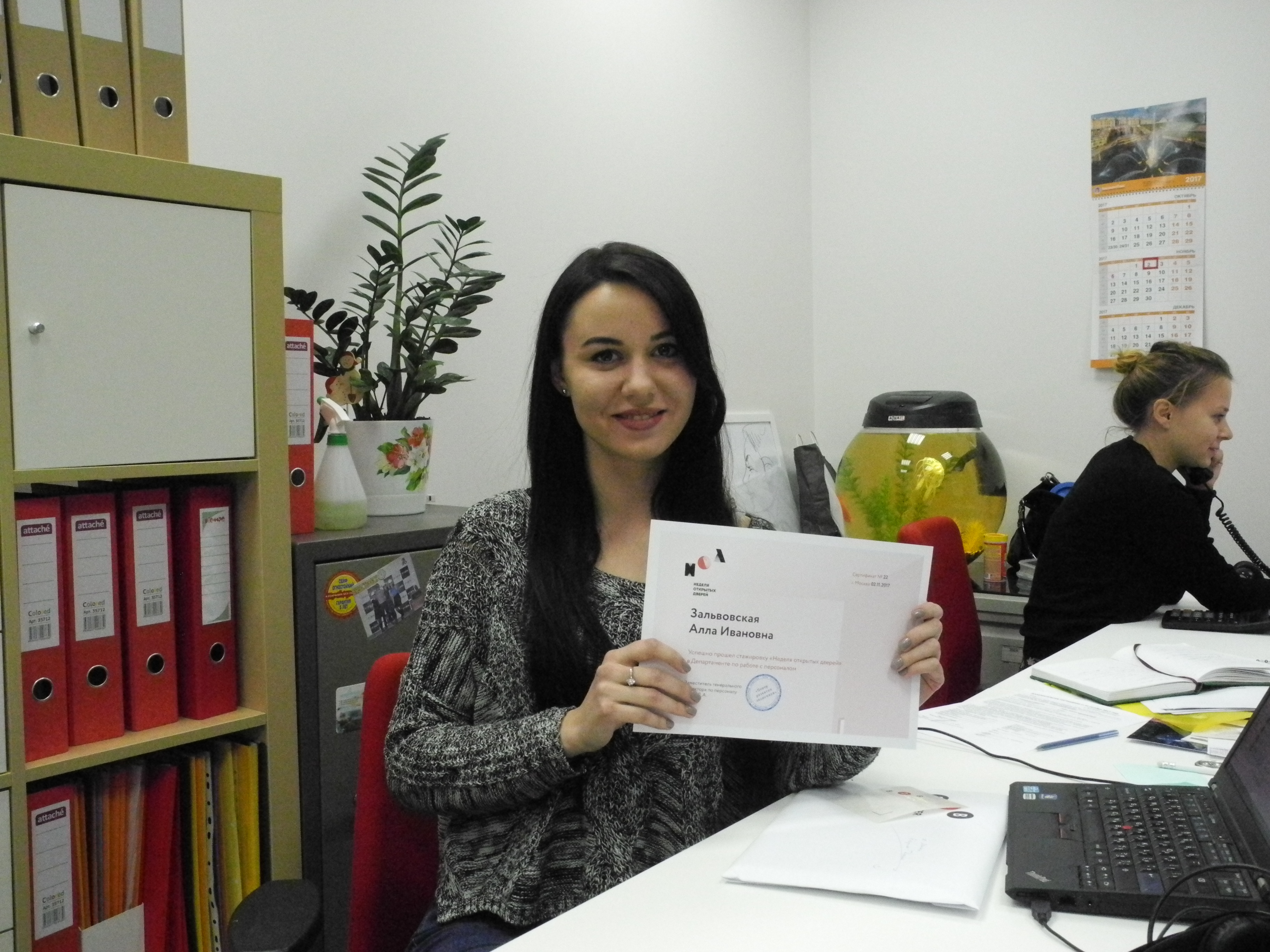 Мощный кадровый резерв из собственных сотрудников, Опыт B2B-Center, Дмитрий Родин, B2B-Center,  WOW!HR, Номинанты WOW!HR2018, WOWHR2018, LevelUp, LevelUp2018, НОД, развитие, карьерный рост, вопросы-возражения, возражения, кадровый резерв, экономия, стажировка, горизонтальный рост, профессиональное развитие, профессиональный рост