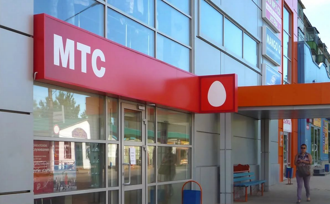 МТС получила рекордный убыток из-за резерва по «узбекскому делу»
