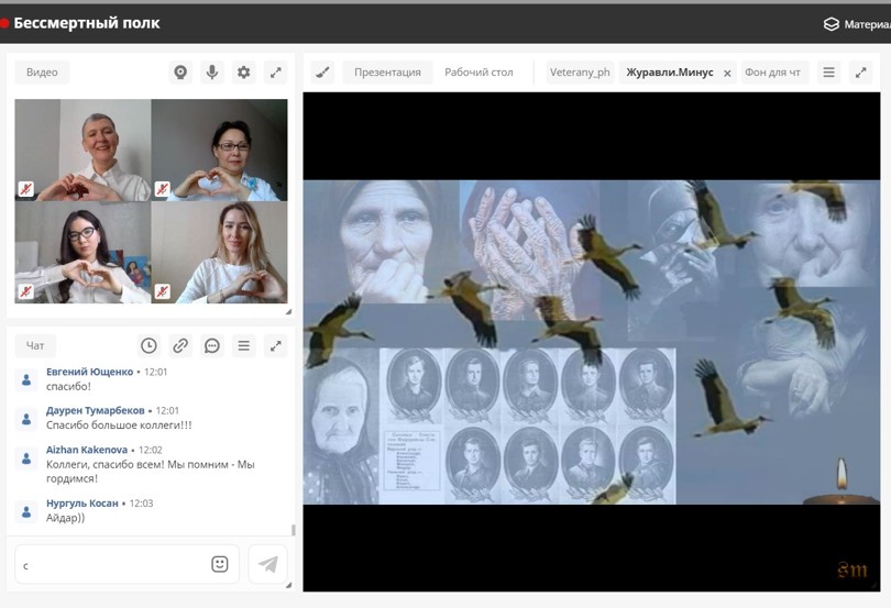 Мы далеко, но мы рядом – кейс «Казатомпром», Кожахметова Ляззат, Save, Казатомпром, Save 2020, WOW!HR Kazakhstan, Казахстан 2020, WOW!HR KZ, WOW!HR KZ 2020, Номинанты WOW!HR KZ 2020, безопасные условия труда, переход на дистанционную работу, минимизация риска для здоровья сотрудников