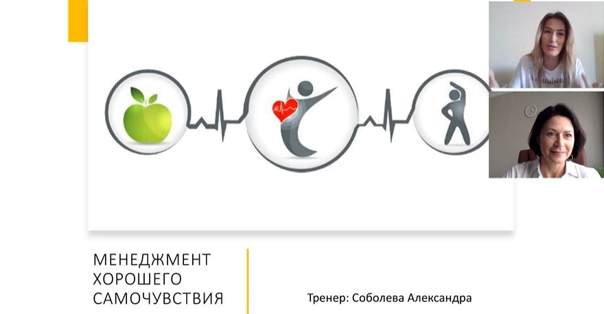 Мы далеко, но мы рядом – кейс «Казатомпром», Кожахметова Ляззат, Save, Казатомпром, Save 2020, WOW!HR Kazakhstan, Казахстан 2020, WOW!HR KZ, WOW!HR KZ 2020, Номинанты WOW!HR KZ 2020, безопасные условия труда, переход на дистанционную работу, минимизация риска для здоровья сотрудников