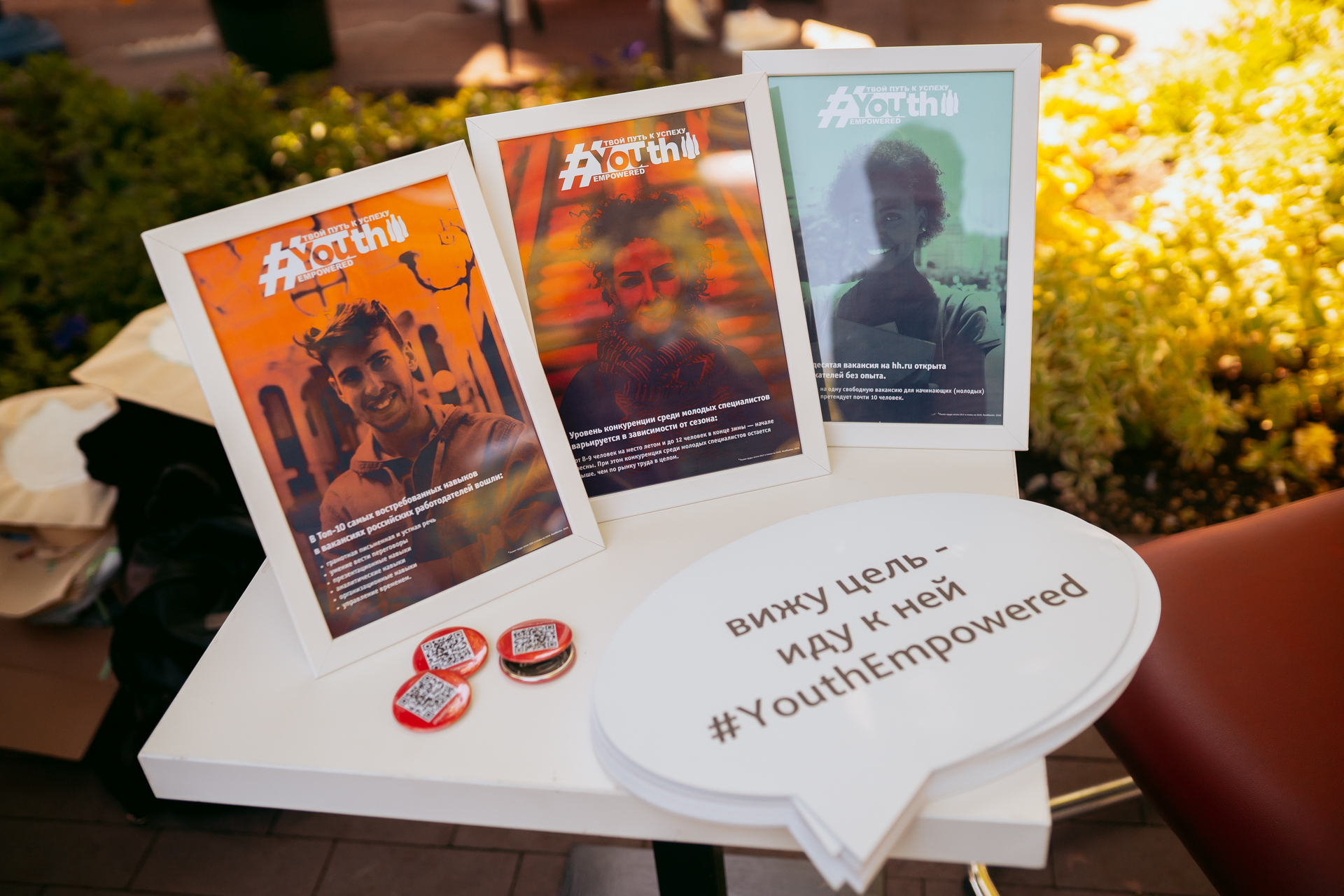 На форуме «Город образования» представят программу Youth Empowered: новые возможности для личного и профессионального роста молодежи, онлайн-платформа, Дарья Мезурнишвили, Система Coca-Cola, Московский международный форум, Город образования, Coca-Cola HBC Россия, Coca-Cola HBC Россия новости, Coca-Cola HBC Россия последние новости, Coca-Cola HBC Россия новости сегодня