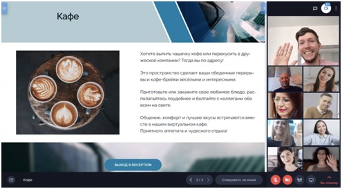 Что в офисе тебе моем: как мотивировать команду на удаленке, Анна Найш, Granatum Solutions, как мотивировать команду, команда на удаленке, инструменты нематериальной мотивации, нематериальная мотивация, мотивация на удаленке, как мотивировать на удаленке