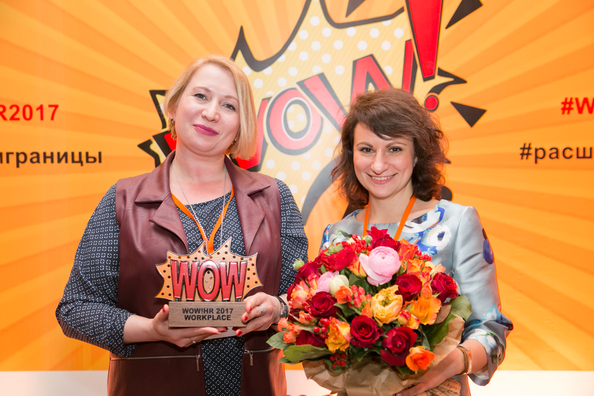 премия WOW!HR, WOW!HR2017, кейсы, бизнес-кейсы, оригинальные бизнес-решения, управленческие решения, кейсы управленца, я управленец что делать, лучшие кейсы, лучшие бизнес-кейсы, лучшие бизнес-практики, примеры кейсов, лучшие решения, лучшие бизнес-решения, бизнес-премия, участники вау2017
