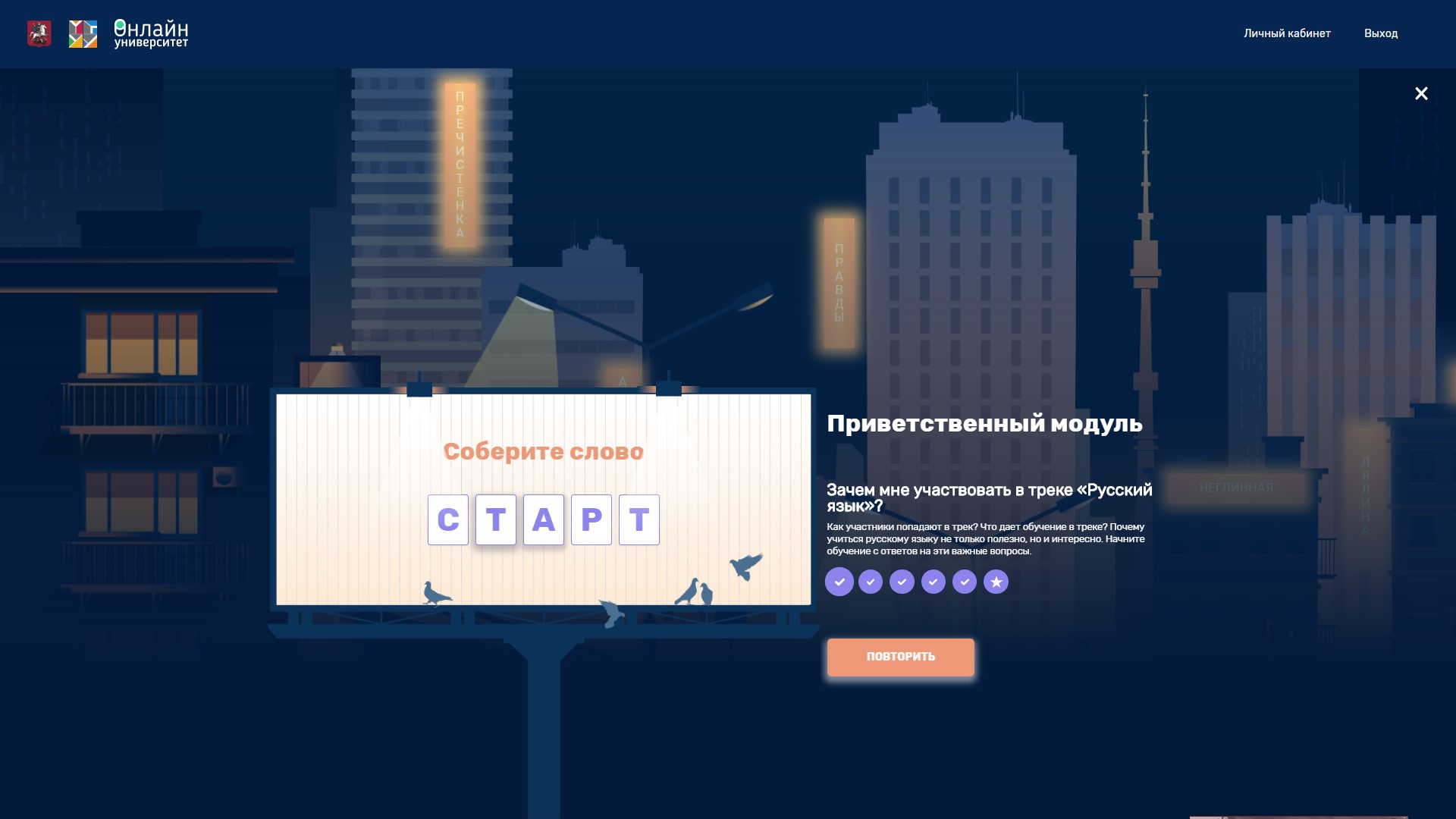 Нетипичная трансформация: как «другие» продукты меняют кадровую систему Правительства Москвы, Ксения Власова, Управление государственной службы и кадров Правительства Москвы, Нетипичная трансформация, борьба за таланты, изменение структуры мотивации работников