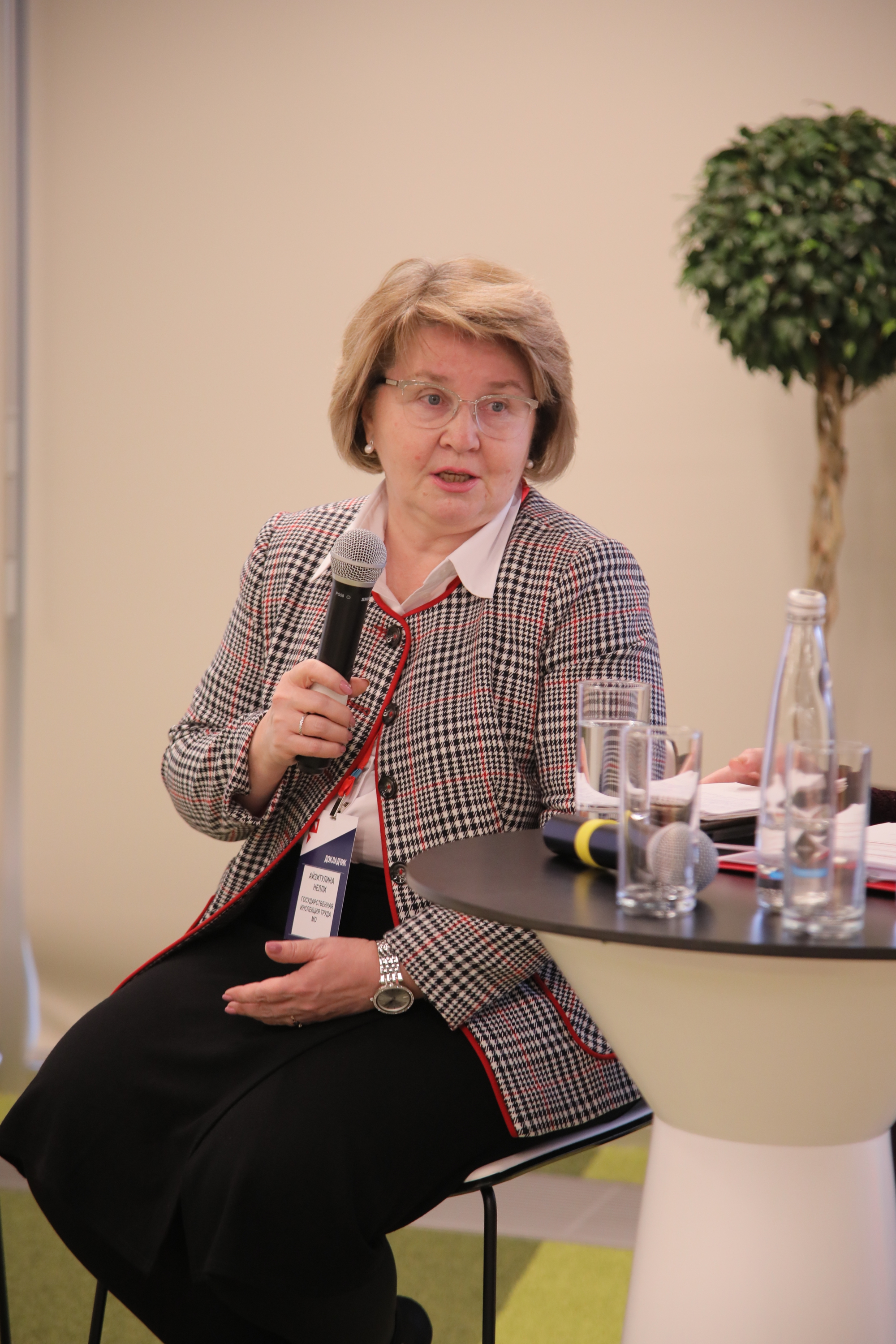 Безопасный труд 2019