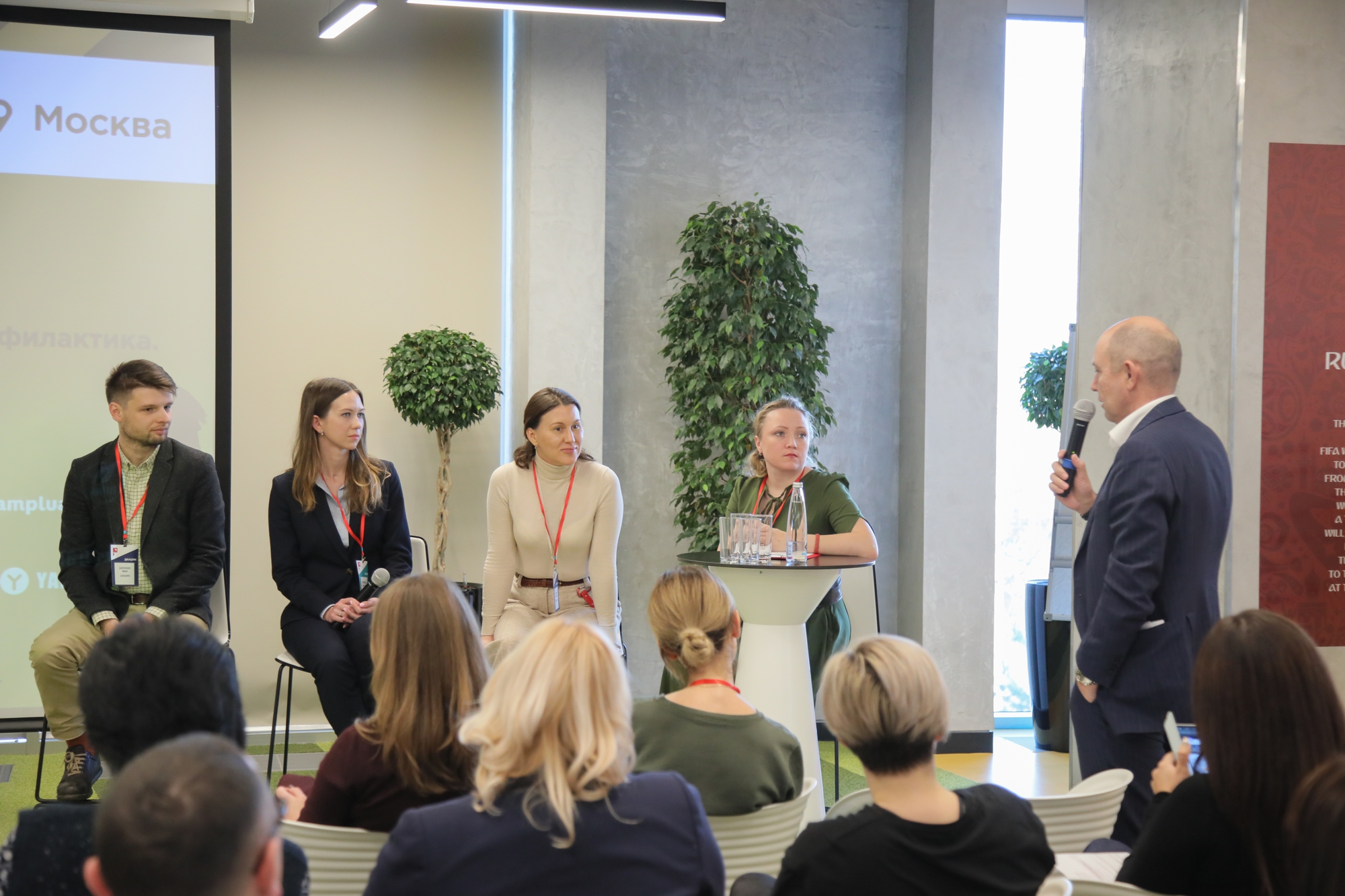 Безопасный труд 2019