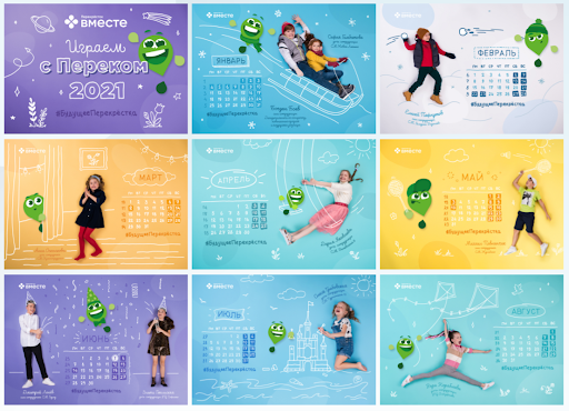 Новогоднее шоу «Перекрёстка» посмотрели более 1,5 млн человек, Перекрёсток, Перекрёсток новости, Перекрёсток последние новости, Перекрёсток новости сегодня, Перекрёсток  корпоративные мероприятия, корпоративная культура, необычный корпоратив, корпоратив во время пандемии, корпоративные мероприятия во время пандемии