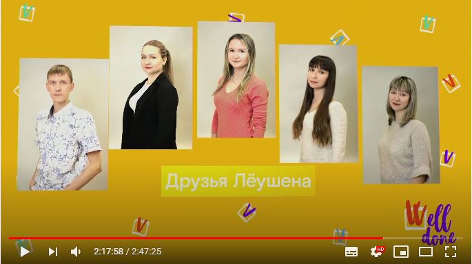 Онлайн-марафон «WellDone!» – кейс ОЦО ПАО «Ростелеком», ОЦО ПАО «Ростелеком», Ростелеком, Екатерина Трунова, WOW!HR, WOW!HR 2021, Номинанты WOW!HR 2021, Save, Save 2021, автоматизации сервисов ОЦО Ростелеком, повысить уровень сервисной культуры, построение внутренних коммуникаций, внутренние коммуникации