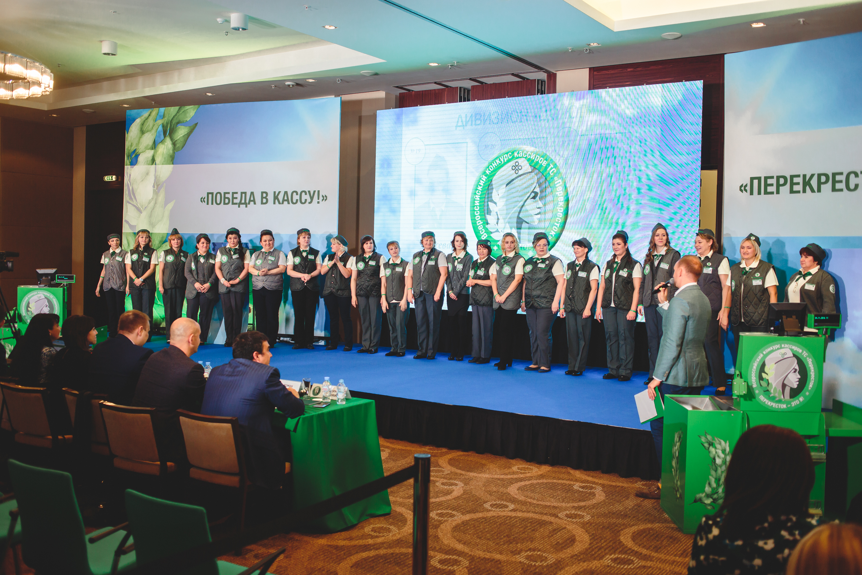 Перекресток, конкурсы в перекрестке, Светлана Тесёлкина, сотрудники в перекрестке, работа в перекрестке, повар в перекрестке, кассир в перекрестке, профессионалы, соревнования в перекрестке, как мотивировать сотрудников, конкурсы профмастерства в магазинах, перекресток сотрудники, перекресток работа