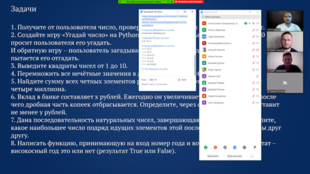 «Перезапуск»: как Сбербанк обучает сотрудников IT-специальностям, Сбербанк, WOW!HR,  WOW!HR 2020, Номинанты WOW!HR 2020, Be Cool, Be Cool 2020, стратегические задачи Сбербанка, проект корпоративного обучения, полный цикл подготовки специалистов