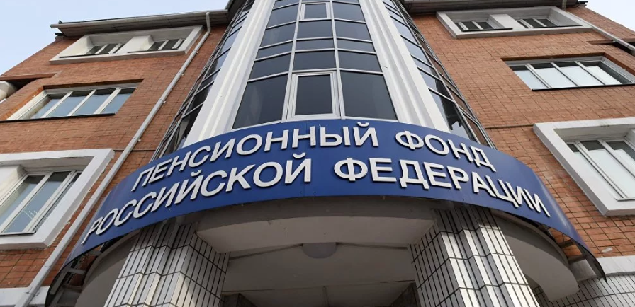 детали новой пенсионной накопительной системы