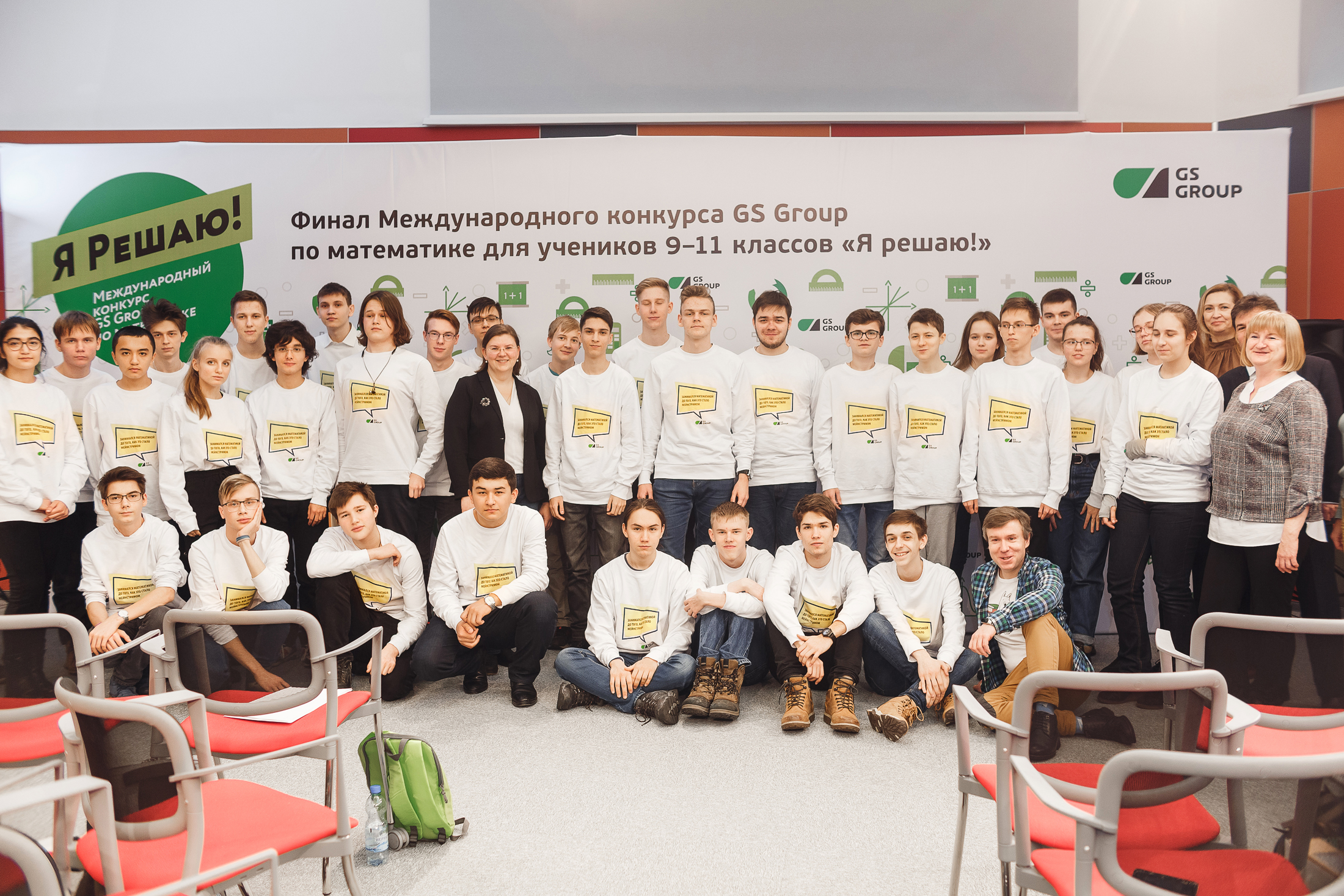 Пять шагов к высоким технологиям: проект «Путь в инженеры» GS Group, GS Group, Екатерина Артемьева, Be Cool, Be Cool 2020, WOW!HR 2020, WOW!HR, формировать кадровый резерв, номинанты WOW!HR 2020, формированию кадрового резерва, формирование кадрового потенциала, Путь в инженеры, популяризация технического образования