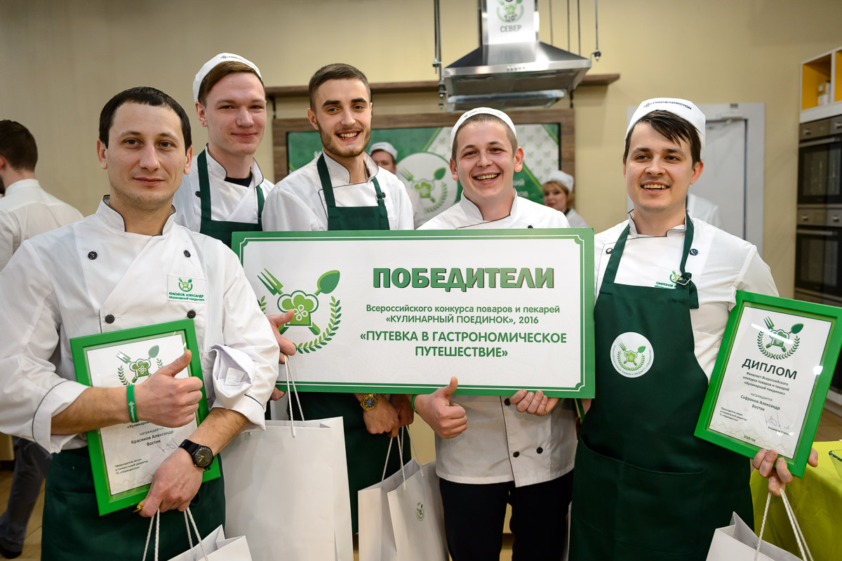 Перекресток, конкурсы в перекрестке, Светлана Тесёлкина, сотрудники в перекрестке, работа в перекрестке, повар в перекрестке, кассир в перекрестке, профессионалы, соревнования в перекрестке, как мотивировать сотрудников, конкурсы профмастерства в магазинах, перекресток сотрудники, перекресток работа