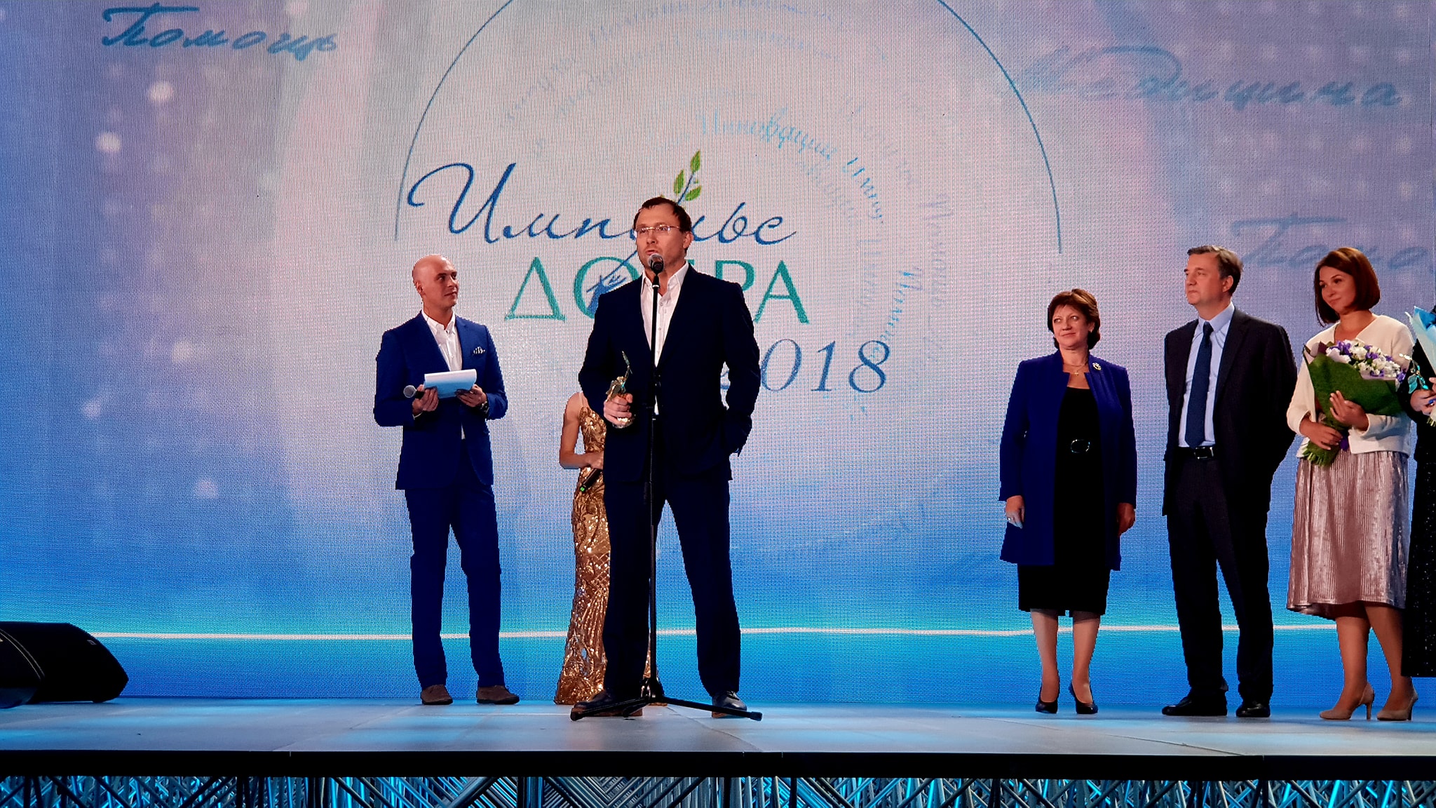 Tele2 и фонд «Навстречу переменам» получили высшую награду за социальную программу, Tele2 благотворительность, фонд Навстречу переменам, новости и события tele2, навстречу переменам благотворительный фонд, 