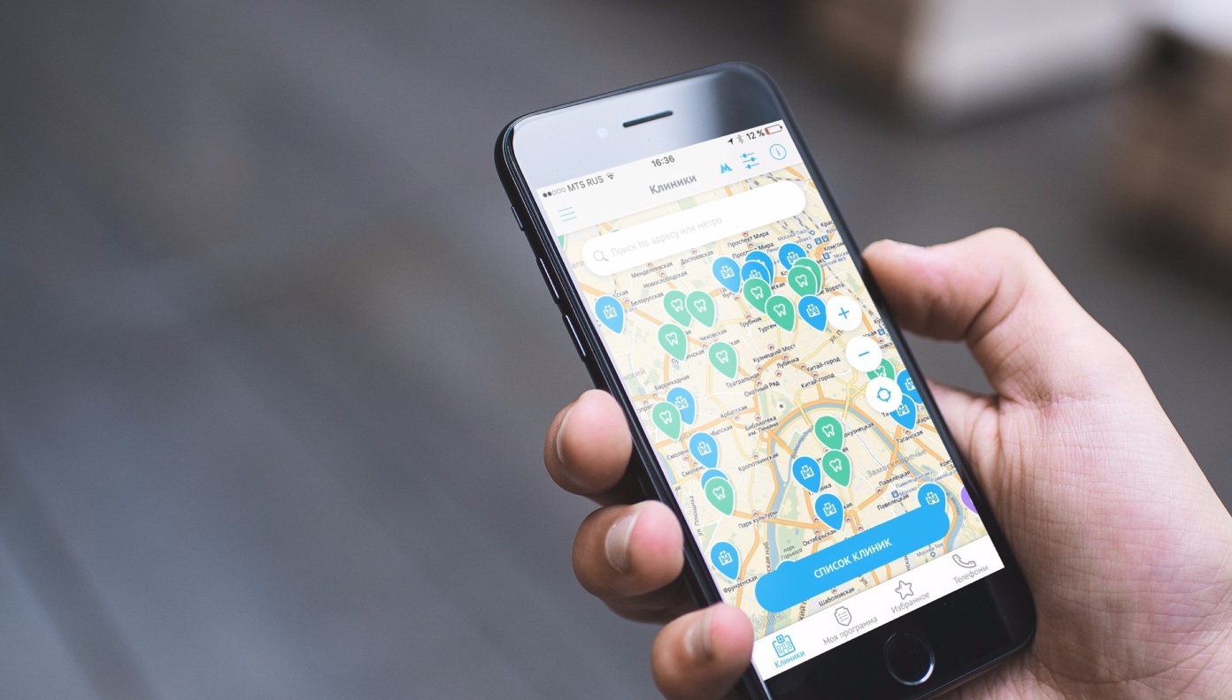 Как возникло мобильное приложение, которое сделало медицинское страхование удобным для сотрудников и HR-a, WOW!HR, WOW!HR2018, Digital Solutions, Александр Ратушный, AllDMS.RU, AllDMS, условия страхования, оцифровать полис добровольного медицинского страх