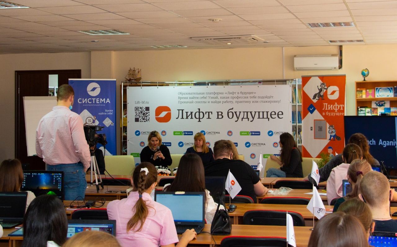 Проект «Лифт в будущее» помогает готовить инженерные кадры для АФК «Система», АФК «Система», Оксана Косаченко, готовить инженерные кадры, сократить ресурсы работодателя на обучение новых сотрудников, сократить ресурсы работодателя на адаптацию новых сотрудников, WOW!HR, WOW!HR 2021, Номинанты WOW!HR 2021, Be Cool, Ве Cool 2021