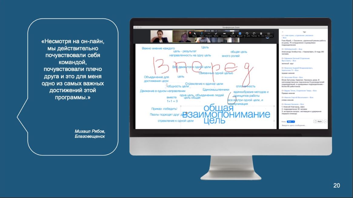 Программа подготовки федерального кадрового резерва на позицию управляющих отделениями – кейс Банка России, Банк России, Наталья Максимова, WOW!HR, WOW!HR 2021, Номинанты WOW!HR 2021, Level Up, Level Up 2021, формирование кадрового резерва, кадровый резерв, подготовка федерального кадрового резерва