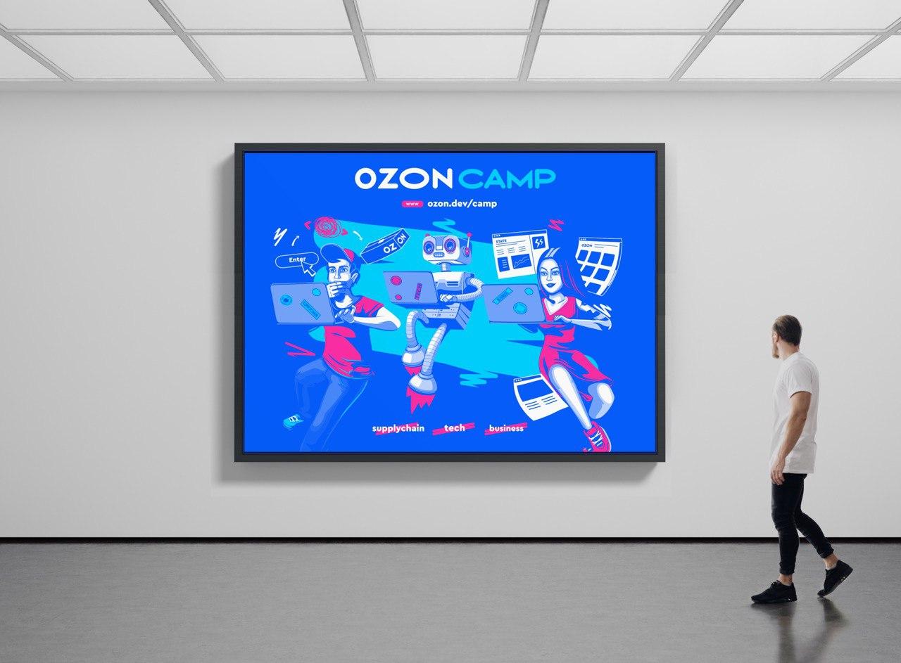 Программа стажировок Ozon Camp — это конвейер по привлечению, отбору, обучению и найму молодых специалистов, Ozon, Ольга Зверева, Программа стажировок Ozon, погружение в новую профессию, возможность стать сотрудником OZON, стажировка в Ozon, WOW!HR, WOW!HR 2021, Номинанты WOW!HR 2021, Be Cool, Ве Cool 2021
