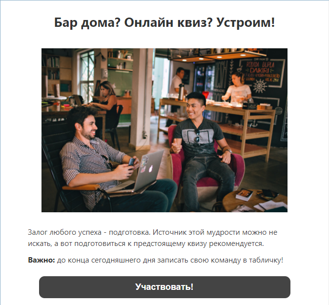 «С любовью, Учи.ру» —  программа заботы о сотрудниках на период пандемии и удаленной работы, Учи.ру, Александра Абахтимова, программа заботы о сотрудниках, забота о сотрудниках, комплексная система поддержки персонала, WOW!HR, WOW!HR 2021, Номинанты WOW!HR 2021, Save, Save 2021