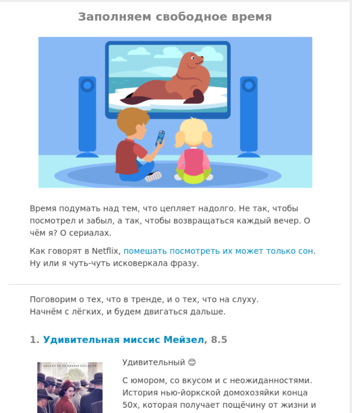 «С любовью, Учи.ру» —  программа заботы о сотрудниках на период пандемии и удаленной работы, Учи.ру, Александра Абахтимова, программа заботы о сотрудниках, забота о сотрудниках, комплексная система поддержки персонала, WOW!HR, WOW!HR 2021, Номинанты WOW!HR 2021, Save, Save 2021