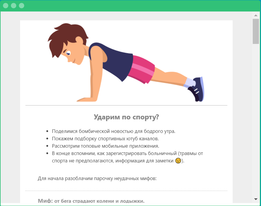 «С любовью, Учи.ру» —  программа заботы о сотрудниках на период пандемии и удаленной работы, Учи.ру, Александра Абахтимова, программа заботы о сотрудниках, забота о сотрудниках, комплексная система поддержки персонала, WOW!HR, WOW!HR 2021, Номинанты WOW!HR 2021, Save, Save 2021