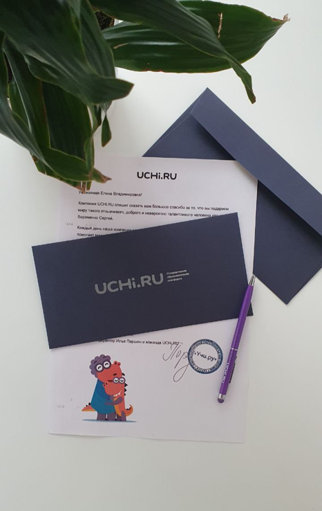 «С любовью, Учи.ру» —  программа заботы о сотрудниках на период пандемии и удаленной работы, Учи.ру, Александра Абахтимова, программа заботы о сотрудниках, забота о сотрудниках, комплексная система поддержки персонала, WOW!HR, WOW!HR 2021, Номинанты WOW!HR 2021, Save, Save 2021