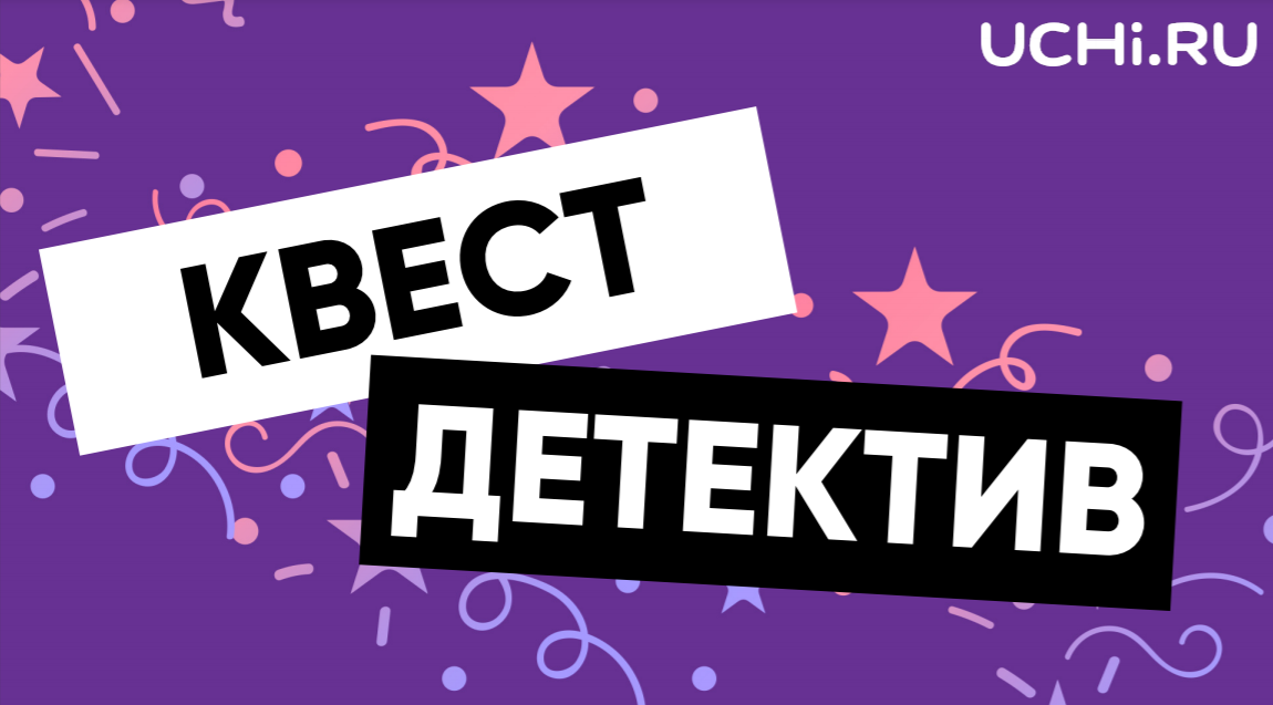 «С любовью, Учи.ру» —  программа заботы о сотрудниках на период пандемии и удаленной работы, Учи.ру, Александра Абахтимова, программа заботы о сотрудниках, забота о сотрудниках, комплексная система поддержки персонала, WOW!HR, WOW!HR 2021, Номинанты WOW!HR 2021, Save, Save 2021