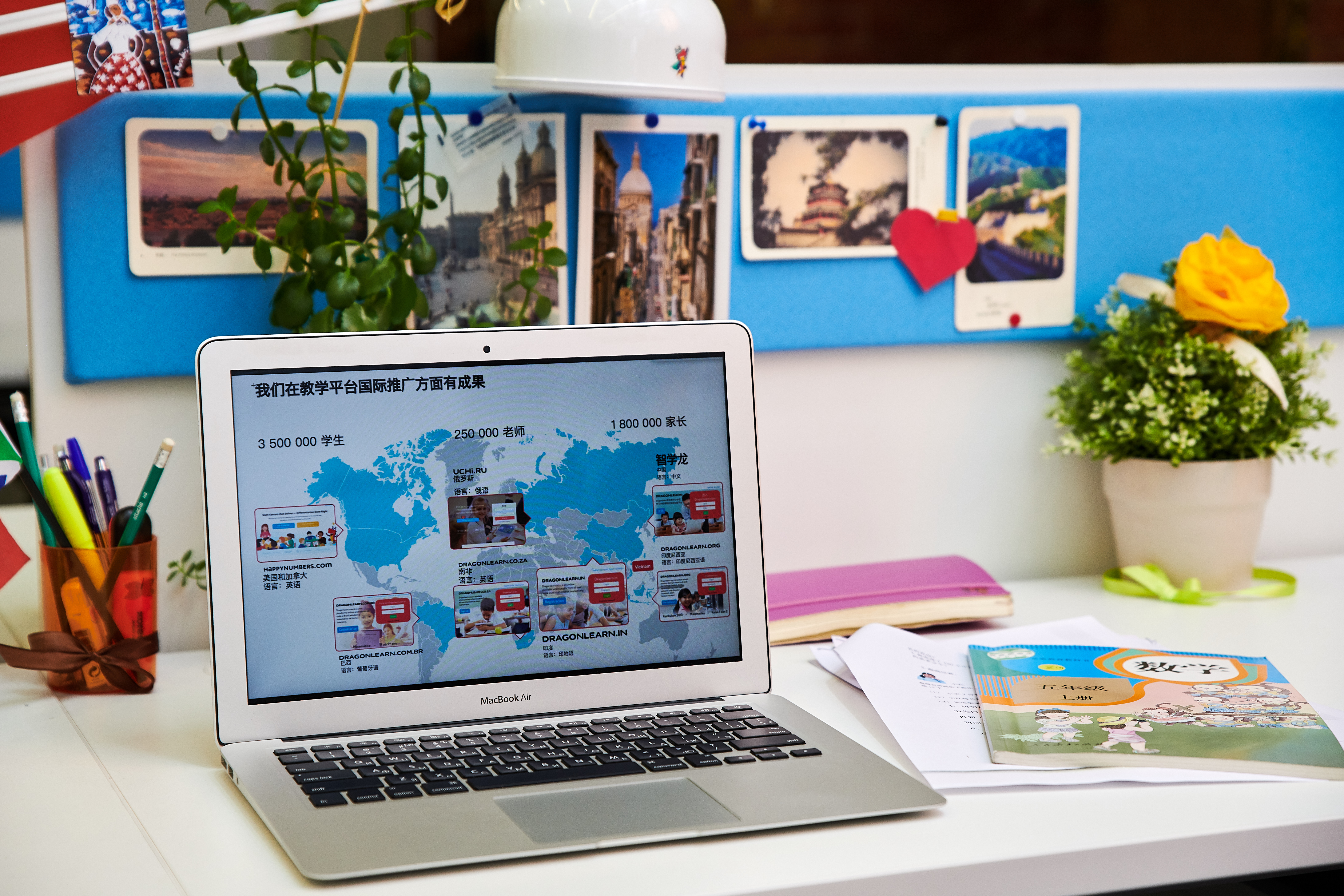 «С любовью, Учи.ру» —  программа заботы о сотрудниках на период пандемии и удаленной работы, Учи.ру, Александра Абахтимова, программа заботы о сотрудниках, забота о сотрудниках, комплексная система поддержки персонала, WOW!HR, WOW!HR 2021, Номинанты WOW!HR 2021, Save, Save 2021