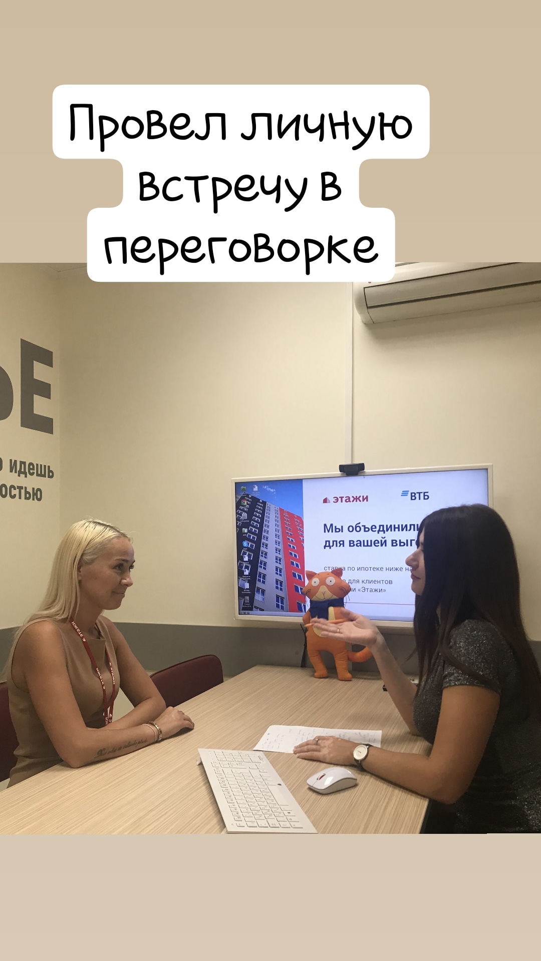 Гении переговоров в ЭТАЖАХ, Этажи, Марина Васюткина, Play Hard, Play Hard 2019, WOW!HR 2019, WOW!HR, номинанты WOW!HR 2019, развивать навыки переговоров, классический формат обучения продавцов, экологичные техники переговоров