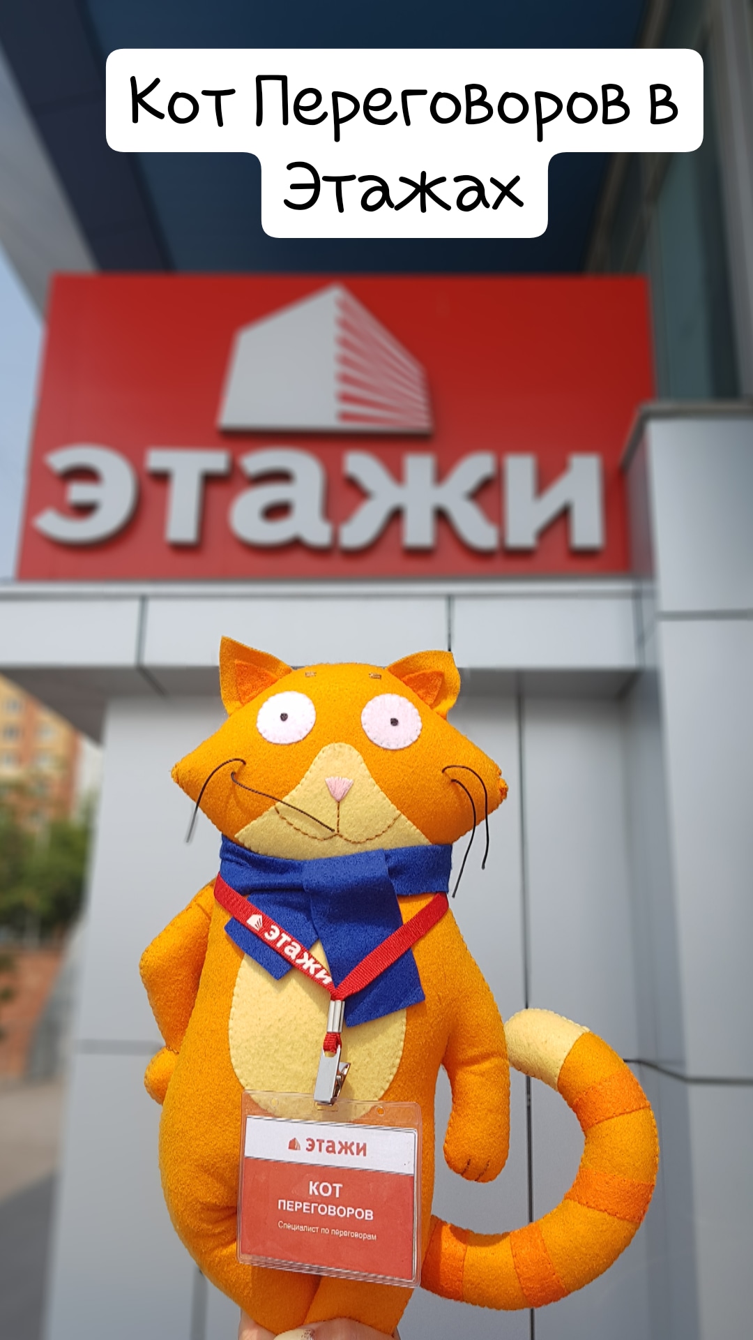 Гении переговоров в ЭТАЖАХ, Этажи, Марина Васюткина, Play Hard, Play Hard 2019, WOW!HR 2019, WOW!HR, номинанты WOW!HR 2019, развивать навыки переговоров, классический формат обучения продавцов, экологичные техники переговоров