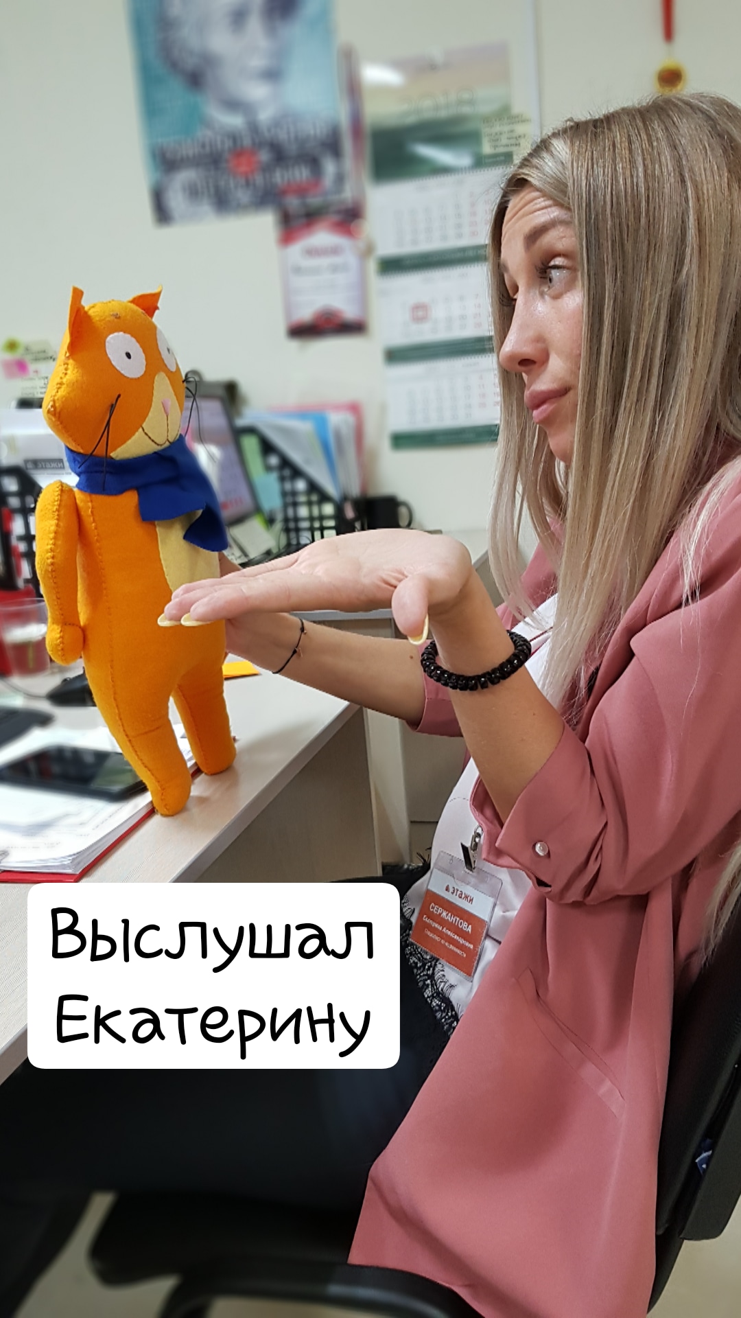 Гении переговоров в ЭТАЖАХ, Этажи, Марина Васюткина, Play Hard, Play Hard 2019, WOW!HR 2019, WOW!HR, номинанты WOW!HR 2019, развивать навыки переговоров, классический формат обучения продавцов, экологичные техники переговоров