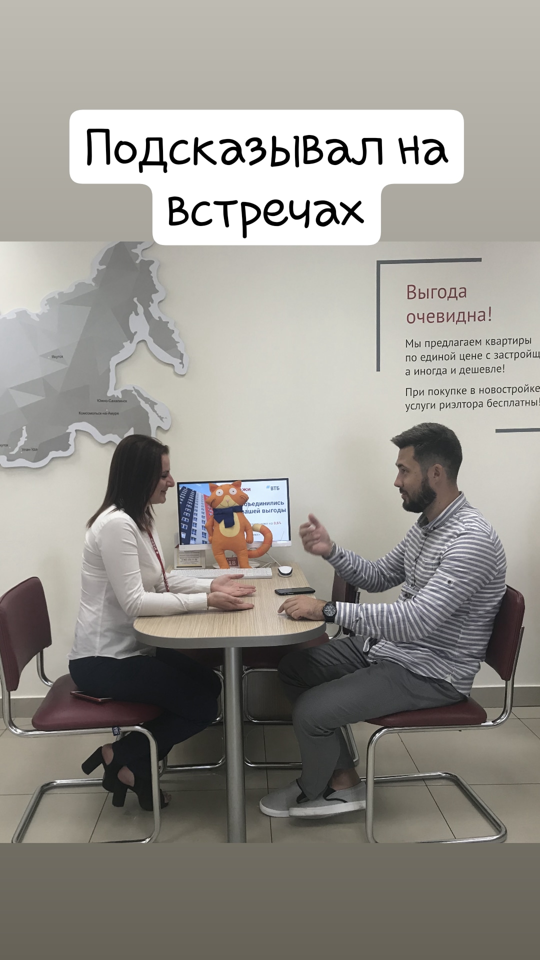 Гении переговоров в ЭТАЖАХ, Этажи, Марина Васюткина, Play Hard, Play Hard 2019, WOW!HR 2019, WOW!HR, номинанты WOW!HR 2019, развивать навыки переговоров, классический формат обучения продавцов, экологичные техники переговоров