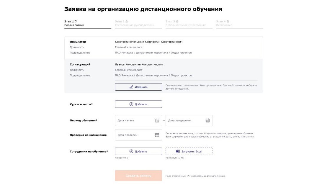 Учебный портал как marketplace дистанционного обучения, Татьяна Меньшова, ПСБ, ПРОдвижение, Учебный портал, корпоративное обучение персонала, центр корпоративного обучения, система корпоративного обучения, корпоративное обучение организаций, корпоративное обучение сотрудников, корпоративное обучение компании, портал корпоративного обучения, корпоративное электронное обучение, корпоративное обучение дистанционно