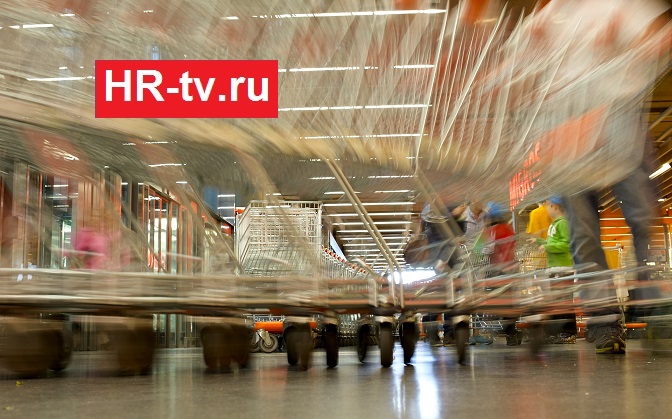 супермаркет