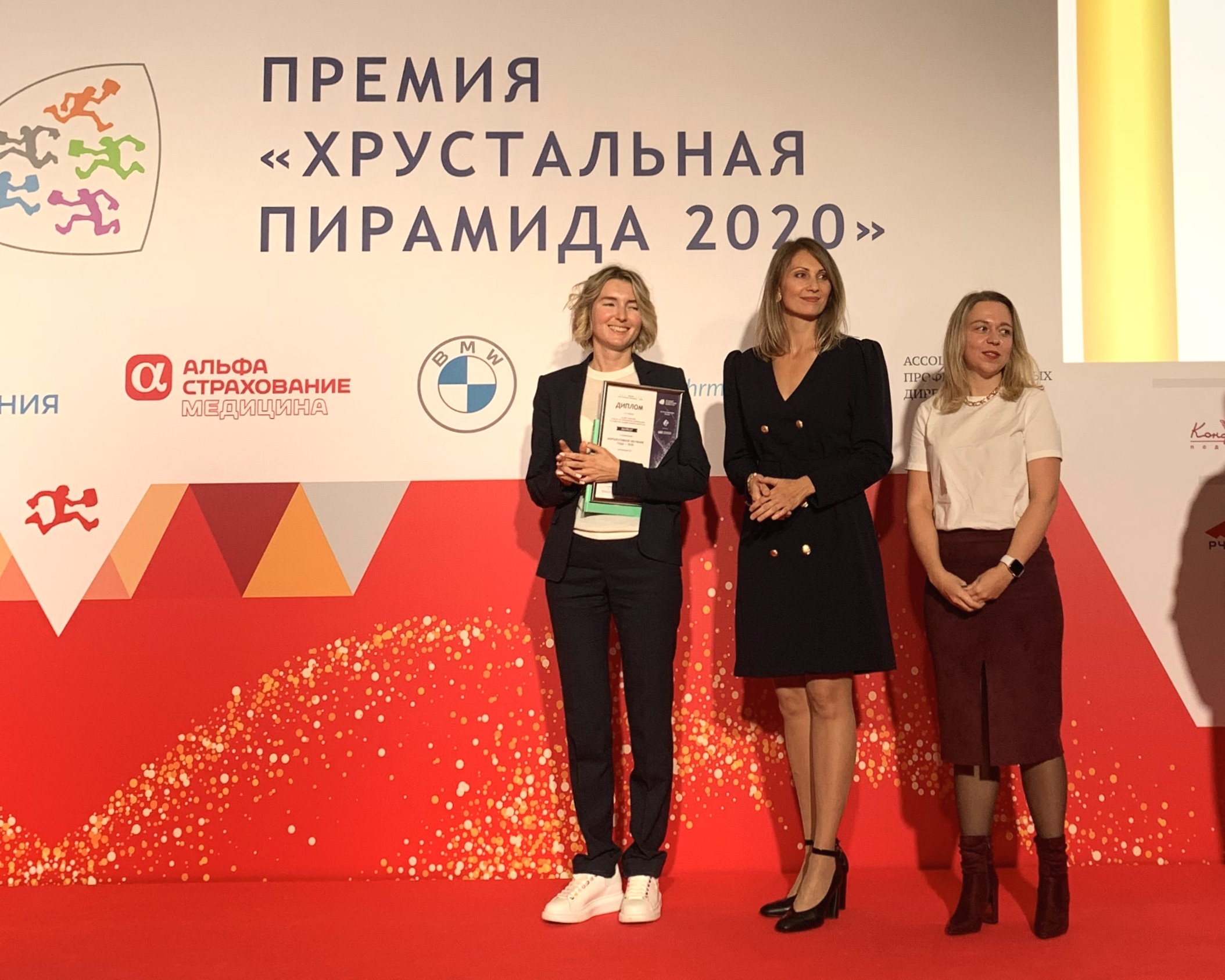 «Ростелеком» получил две HR-награды «Хрустальная пирамида», Ростелеком, Ростелеком новости, Ростелеком новости сегодня, Ростелеком последние новости, Хрустальная пирамида ­­– 2020, достижения в области HR, обучение сотрудников