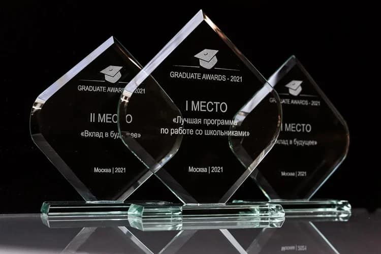 «Ростелеком» получил премию Graduate Awards 2021 за работу со школьниками, Ростелеком, Ростелеком новости, Ростелеком последние новости, Ростелеком новости сегодня, Graduate Awards 2021, Graduate Awards 2021 Ростелеком, работа со школьниками, Помощь молодым талантам
