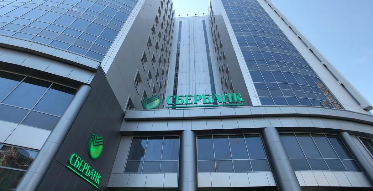 Герман Греф рассказал о возможной смене названия Сбербанка