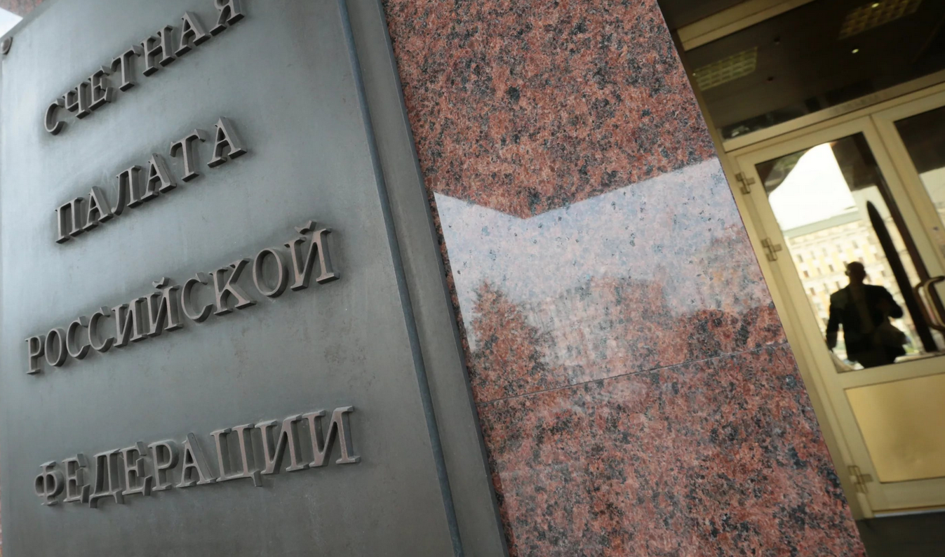 Фонд национального благосостояния не смог обогатить россиян