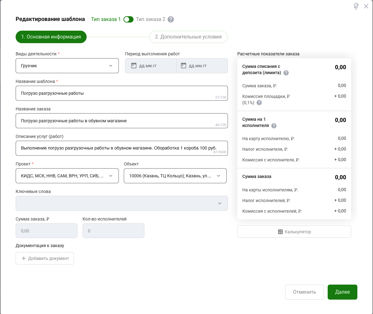 Наймикс разработал для «Кари» систему администрирования всех процессов с текущими самозанятыми, Наймикс, Александр Клименко, WOW PRO, WOW PRO 2021, Digital Solutions PRO, Digital Solutions PRO 2021, Технологии, запас самозанятых работников, квалифицированный самозанятый персонал, найти самозанятый персонал, подбор персонала, подобрать самозанятых