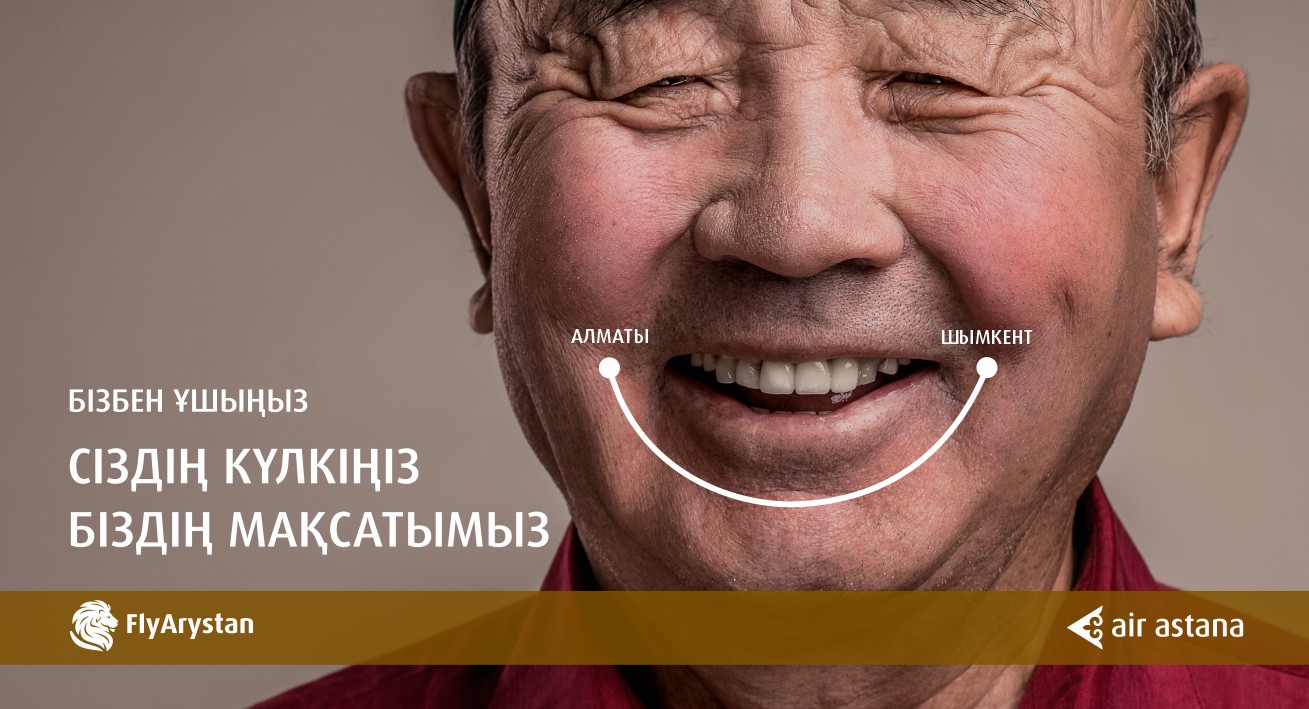 Сильнее вместе – две культуры, одна миссия, Эйр Астана, Евгения Ни, FlyArystan, HR Hero, HR Hero 2020, WOW!HR Kazakhstan, Казахстан 2020, WOW!HR KZ, WOW!HR KZ 2020, Номинанты WOW!HR KZ 2020, бизнес-модель лоукоста, уникальная корпоративная культура