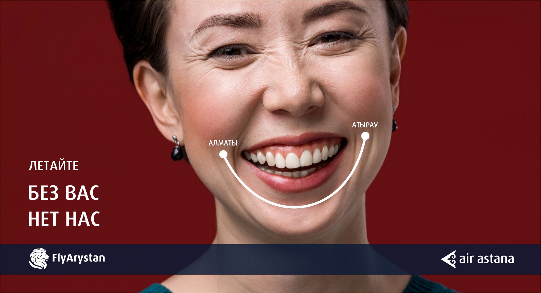 Сильнее вместе – две культуры, одна миссия, Эйр Астана, Евгения Ни, FlyArystan, HR Hero, HR Hero 2020, WOW!HR Kazakhstan, Казахстан 2020, WOW!HR KZ, WOW!HR KZ 2020, Номинанты WOW!HR KZ 2020, бизнес-модель лоукоста, уникальная корпоративная культура
