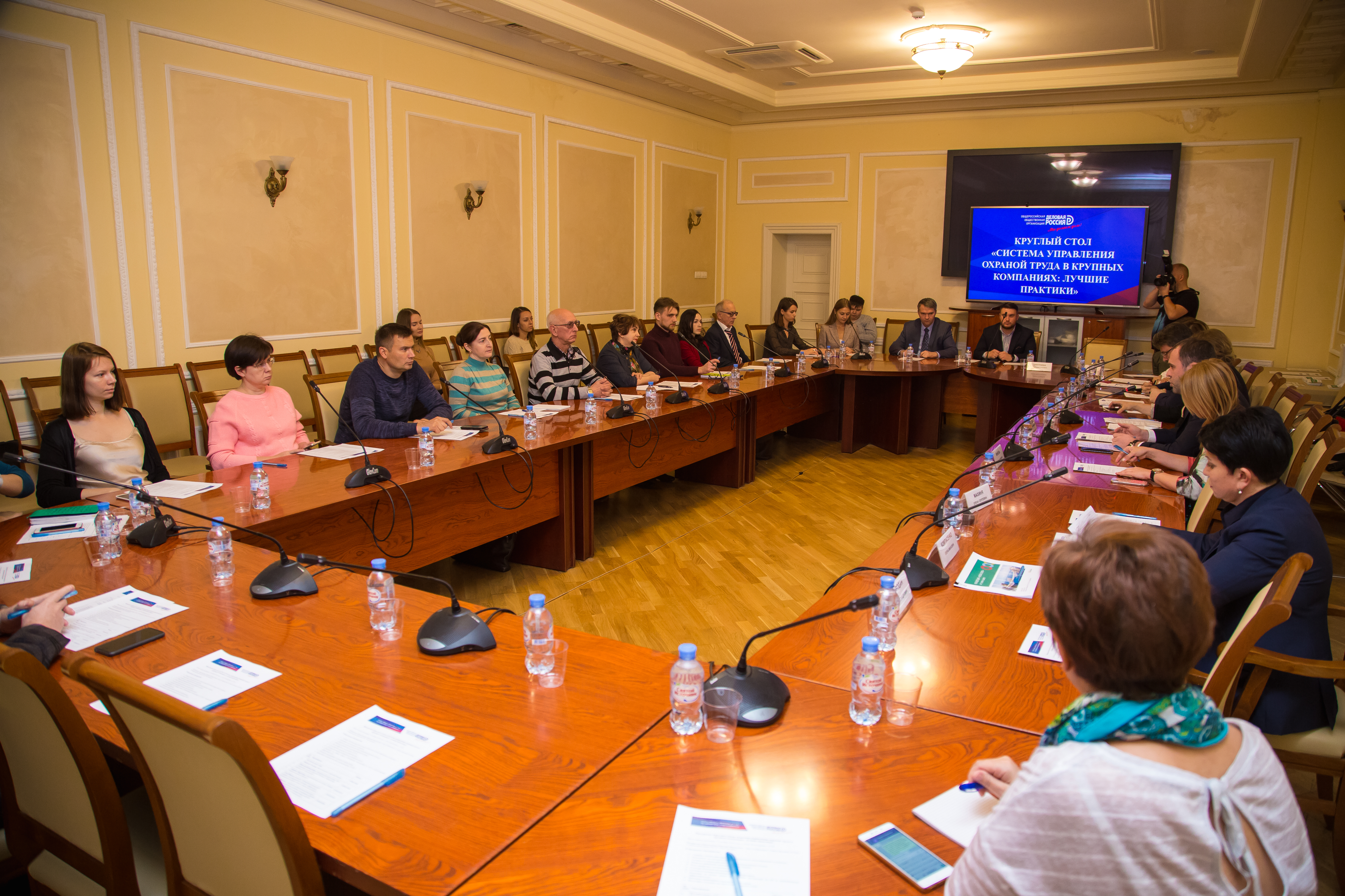 Система управления охраной труда: лучшие практики, требования охраны труда, СУОТ, система управления охраной труда, ГК «Экостандарт», ГК «Экостандарт» новости, ГК «Экостандарт»новости 2018, ГК «Экостандарт» последние новости