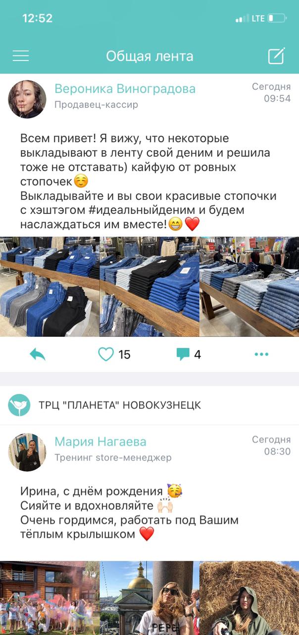 Собственная социальная сеть befree social – кейс Melon Fashiom Group, корпоративная социальная сеть, befree social, befree, Melon Fashiom Group, Елена Уварова, WOW!HR, WOW!HR 2021, Номинанты WOW!HR 2021, Digital Solutions, Digital Solutions 2021, вовлечение сотрудников, высокая вовлеченность персонала, увеличение кадрового резерва