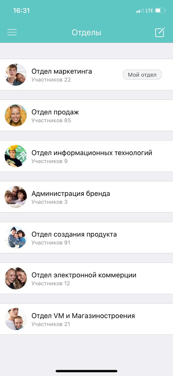 Собственная социальная сеть befree social – кейс Melon Fashiom Group, корпоративная социальная сеть, befree social, befree, Melon Fashiom Group, Елена Уварова, WOW!HR, WOW!HR 2021, Номинанты WOW!HR 2021, Digital Solutions, Digital Solutions 2021, вовлечение сотрудников, высокая вовлеченность персонала, увеличение кадрового резерва