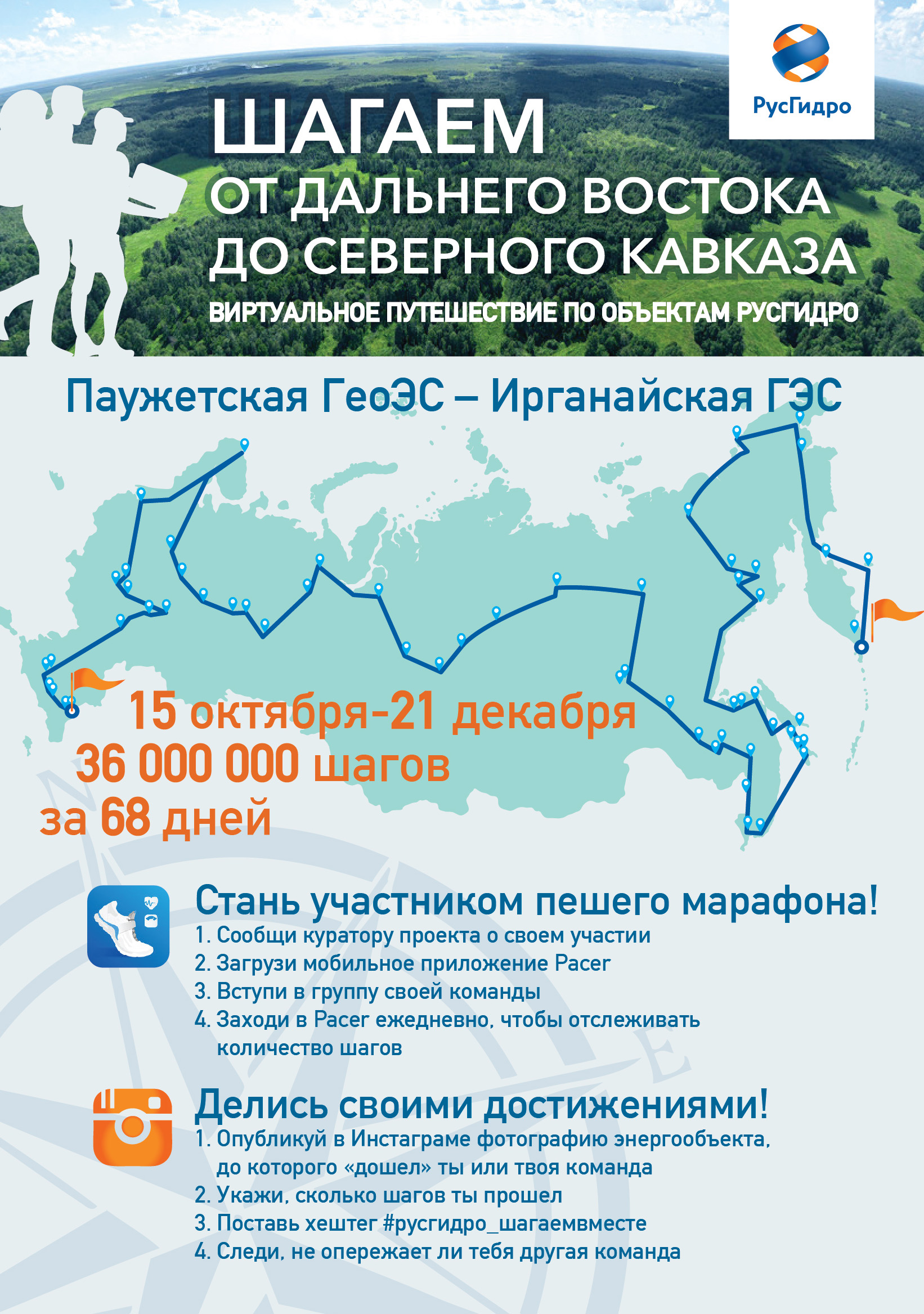 Сообщество молодых работников: кейс Группы РусГидро, WOW!HR, WOW!HR 2020, Номинанты WOW!HR 2020, Level Up, Level Up 2020, ПАО «РусГидро», Виктория Евгеньевна Пак, личностное развитие, профессиональное развитие, карьерное развитие, Сообщество молодых работников, строить карьеру, молодые специалисты