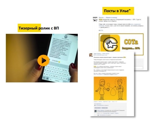 билайн, спасибо, Сота, СОТа, сотрудники, коллеги, коллектив, спасибо коллеги, Татьяна Корнева, директор по корпоративной культуре и внутренним коммуникациям компании «ВымпелКом», как говорить спасибо, приложение со спасибо, мотивация сотрудников, мотивация персонала, благодарность подчиненному, благодарность сотруднику, спасибо от коллег