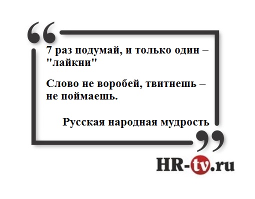 социальные сети, соцсети, LinkedIn, Twitter, Facebook, ВКонтакте, Инстаграм, LiveJournal, "Одноклассники", "Мой Мир", как оформить страницу в соцсетях, Татьяна Грищук, резюме, профиль человека в соцсети, человек в соцсетях, профессиональный аккаунт, как настроить аккаунт в соцсетях, что постить в соцсетях, Фотографии с корпоративов, вечеринок, пляжные сюжеты, личный бренд в сети