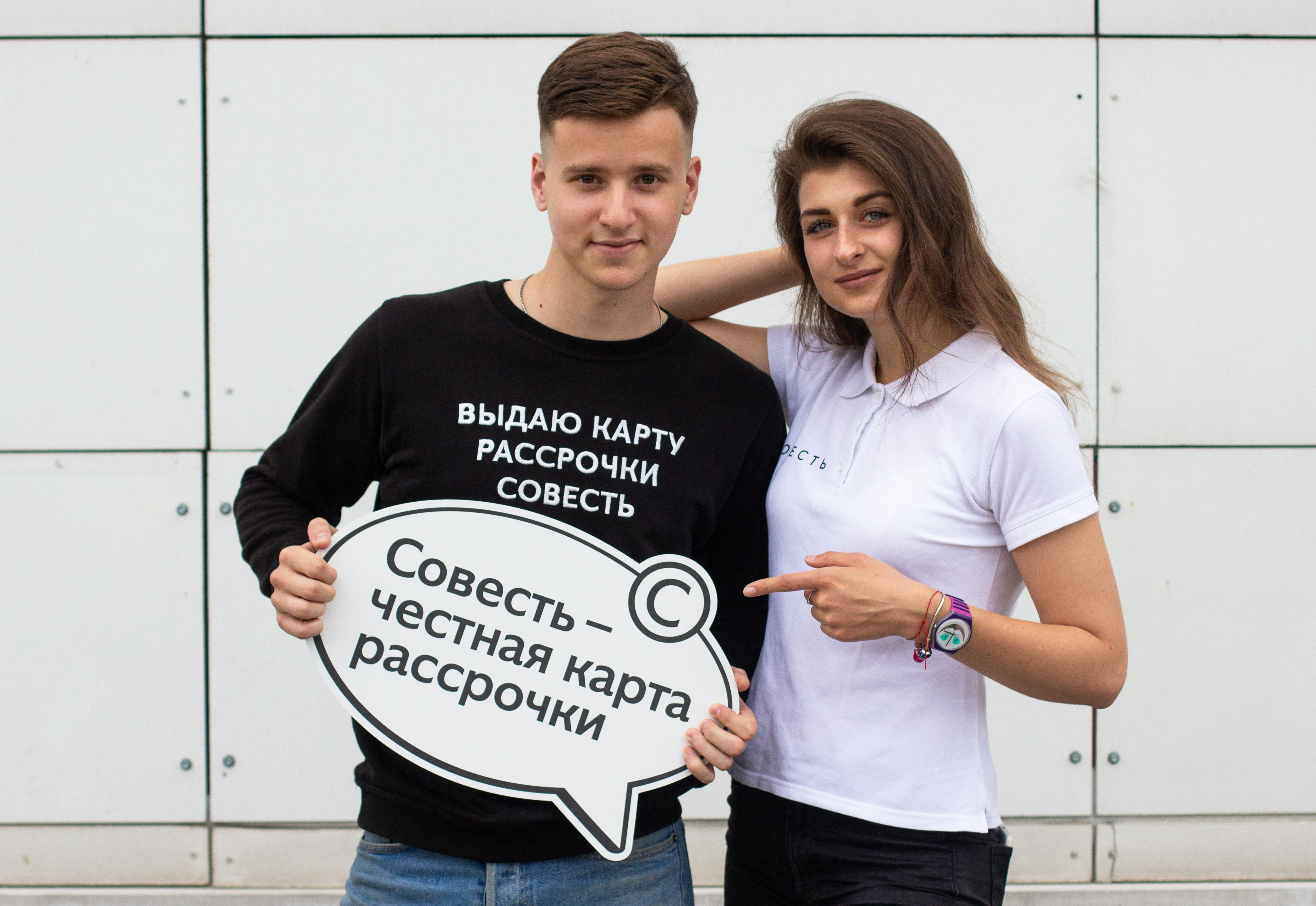 «Совесть» создала экосистему для управления продажами, Константин Левин, Совесть, Digital Solutions, Digital Solutions 2019, WOW!HR, достижение бОльших KPI, WOWHR 2019, Номинанты WOW!HR 2019, управление продажами, система управления продажами, мотивировать DSA