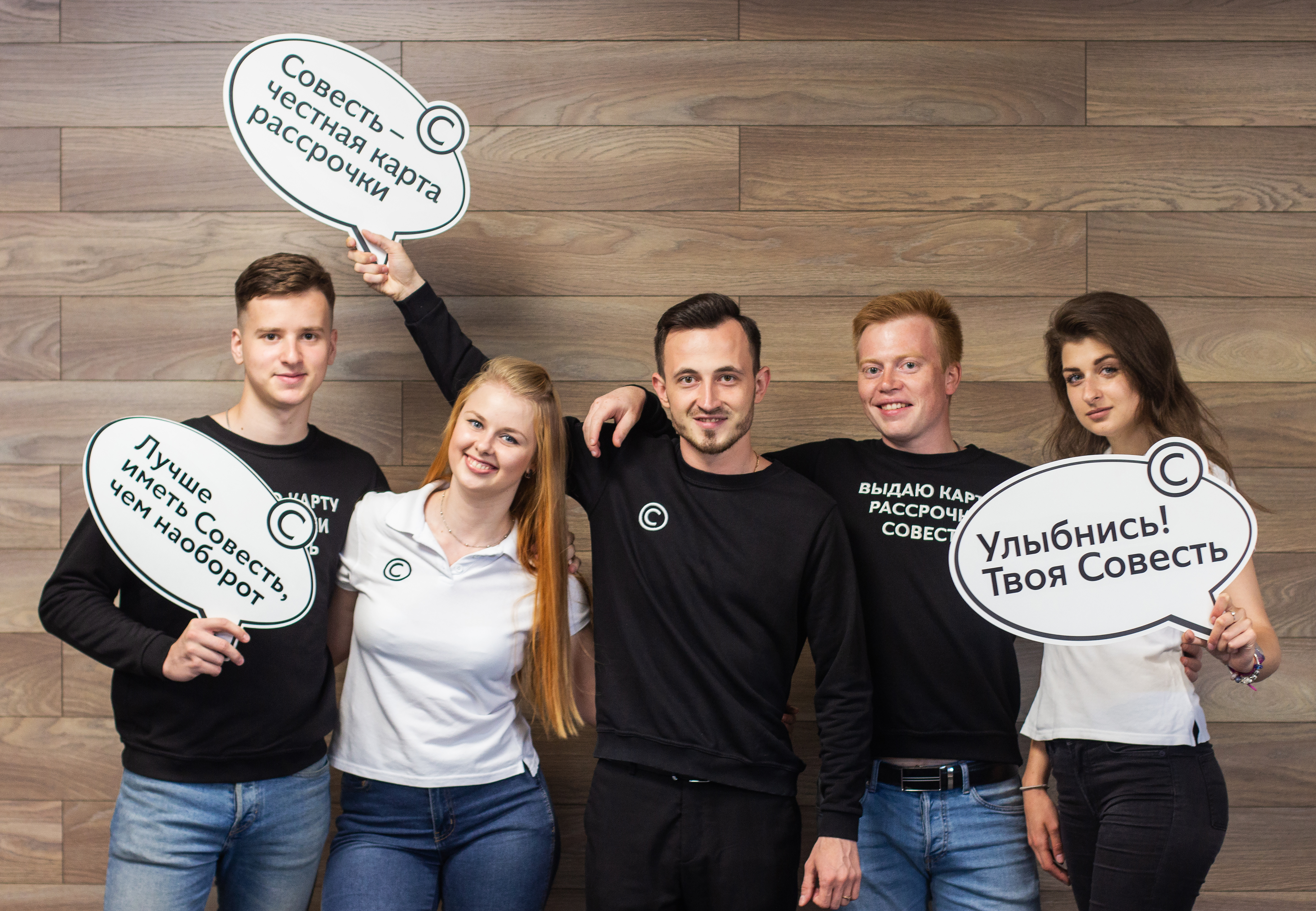 «Совесть» создала экосистему для управления продажами, Константин Левин, Совесть, Digital Solutions, Digital Solutions 2019, WOW!HR, достижение бОльших KPI, WOWHR 2019, Номинанты WOW!HR 2019, управление продажами, система управления продажами, мотивировать DSA