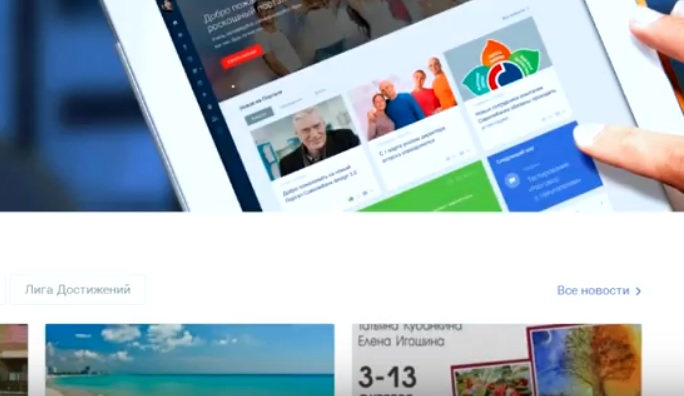 wow, wow!hr, wowhr, Марианна Павлова, wowэйчар, совкомбанк, портал совкомбанка, сайт совкомбанка, совкомбанк сайт, обновление сайта совкомбанка, как обновлять сайт банка, геймификация, как на портале использовать геймификацию, интернет-портал банка, интернет-сайт банка, интернет-представительство банка